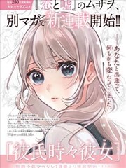 儋州调声集体对唱场景示意